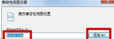 Win8打開網頁慢怎么辦？Win8打開網頁慢的解決方法