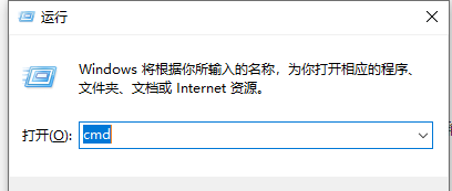 Win10如何查看自己的端口被占用？