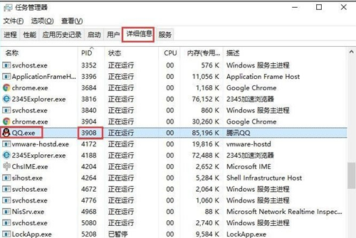 Win10如何查看自己的端口被占用？