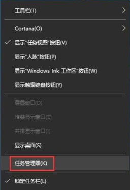 Win10如何查看自己的端口被占用？