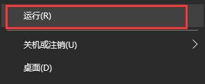 Win10如何關(guān)閉登錄賬號(hào)？Win10關(guān)閉登錄賬號(hào)的方法