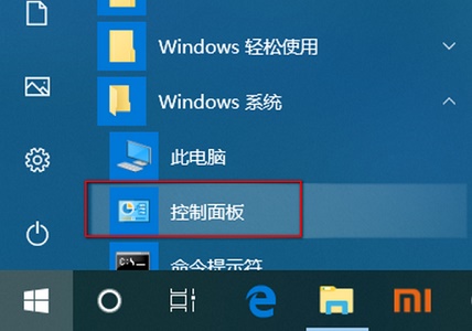 聯想Win10筆記本功能鍵如何關閉？