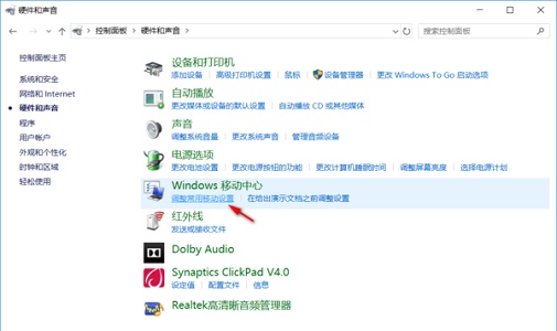 聯想Win10筆記本功能鍵如何關閉？