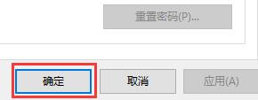 Win10如何關(guān)閉登錄賬號(hào)？Win10關(guān)閉登錄賬號(hào)的方法