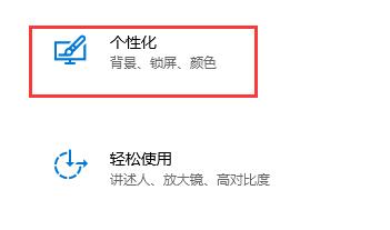 Win10關閉了自動鎖屏沒有反應怎么辦？