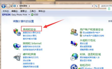 Win7系統(tǒng)的電腦要怎么升級至Win10系統(tǒng)？