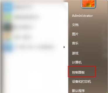 Win7系統(tǒng)的電腦要怎么升級至Win10系統(tǒng)？