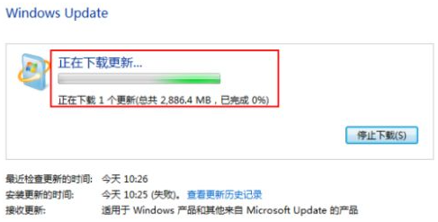 Win7系統(tǒng)的電腦要怎么升級至Win10系統(tǒng)？