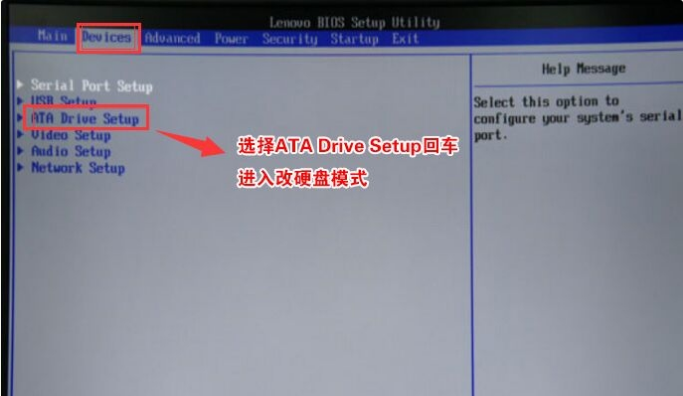 原裝Win10系統改裝Win7藍屏怎么辦?