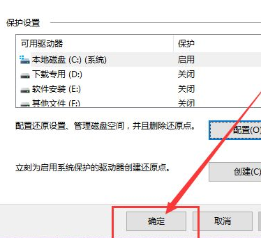 Win10系統怎么快速的還原電腦系統呢？最詳細Win10電腦還原教程