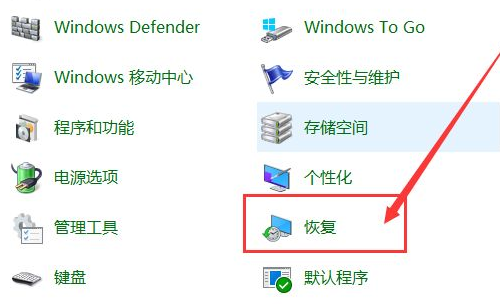 Win10系統怎么快速的還原電腦系統呢？最詳細Win10電腦還原教程