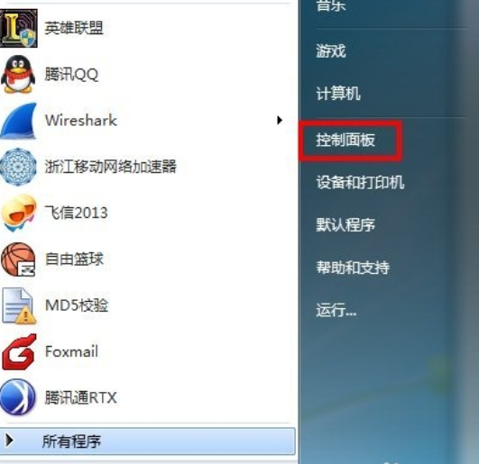 Win7系統(tǒng)如何設(shè)置虛擬網(wǎng)卡？設(shè)置虛擬網(wǎng)卡方法