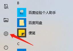 Win10電腦老是提醒更新重啟怎么辦？