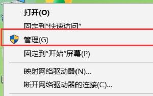Win10電腦老是提醒更新重啟怎么辦？