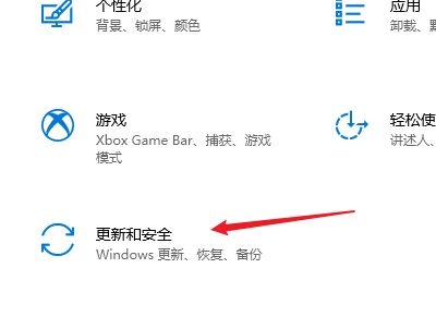 Win10電腦老是提醒更新重啟怎么辦？