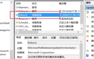 Win10電腦老是提醒更新重啟怎么辦？