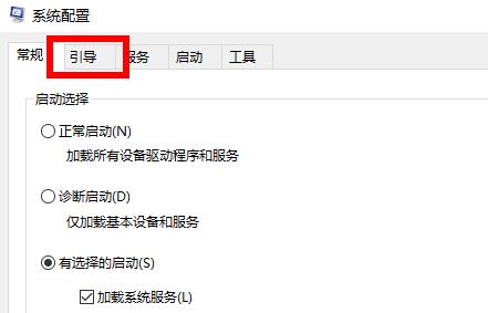 Win10按F8沒有反應怎么辦？Win10按F8沒有反應的解決辦法