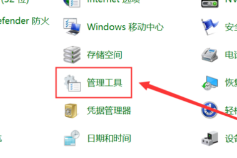 Win10memory management藍屏錯誤代碼怎么解決?