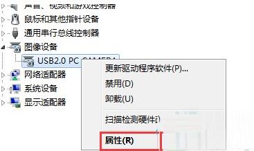 Win10U盤驅動有異常怎么辦？Win10U盤驅動有異常的解決辦法