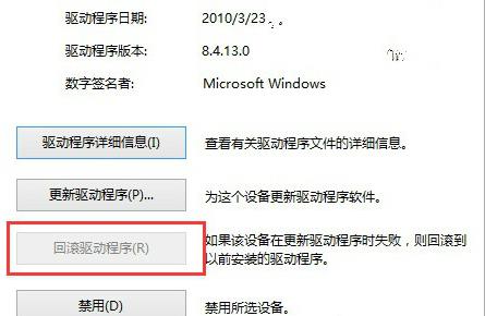 Win10U盤驅動有異常怎么辦？Win10U盤驅動有異常的解決辦法