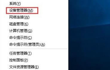 Win10U盤驅動有異常怎么辦？Win10U盤驅動有異常的解決辦法