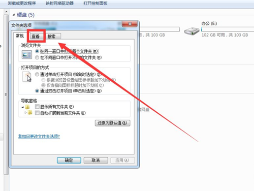 Win7隱藏文件則怎么恢復(fù)？Win7隱藏文件恢復(fù)的方法