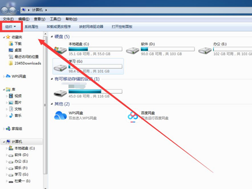 Win7隱藏文件則怎么恢復(fù)？Win7隱藏文件恢復(fù)的方法
