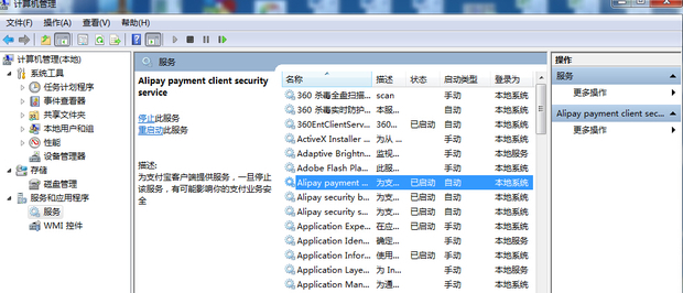 Win10筆記本電腦很卡怎么辦?小編教你關閉無用進程加快速度