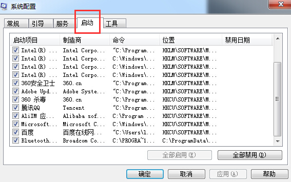 Win10筆記本電腦很卡怎么辦?小編教你關閉無用進程加快速度