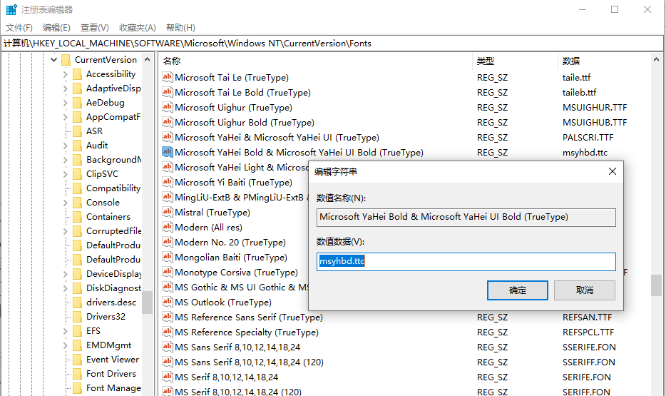 Win10系統如何恢復默認的系統字體？
