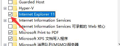 Win10電腦怎么徹底卸載IE瀏覽器?