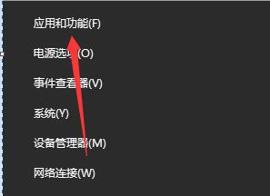 Win10電腦怎么徹底卸載IE瀏覽器?