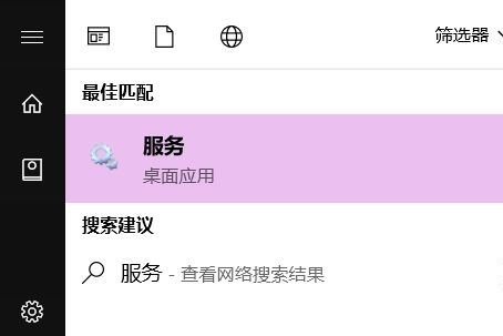 Win7系統優化后風扇狂轉怎么解決？　