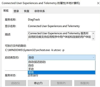 Win7系統優化后風扇狂轉怎么解決？　