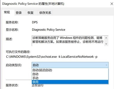 Win7系統優化后風扇狂轉怎么解決？　