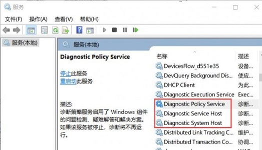 Win7系統優化后風扇狂轉怎么解決？　