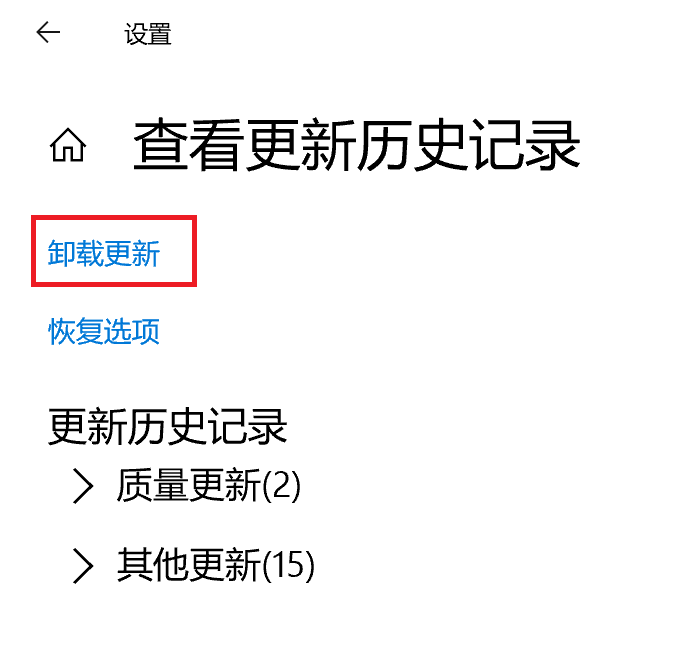 Win10更新6月份補丁KB5003637后任務欄圖標異常顯示怎么辦?