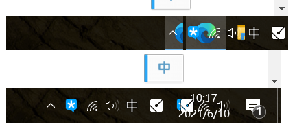 Win10更新6月份補丁KB5003637后任務欄圖標異常顯示怎么辦？