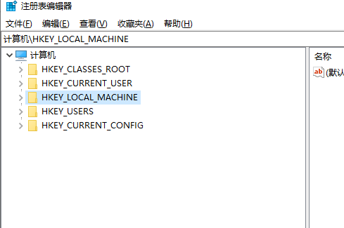 Win10找不到文件gpedit.msc怎么處理?