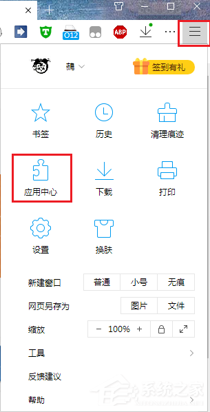 如何管理QQ瀏覽器的擴展工具？QQ瀏覽器擴展工具的管理方法