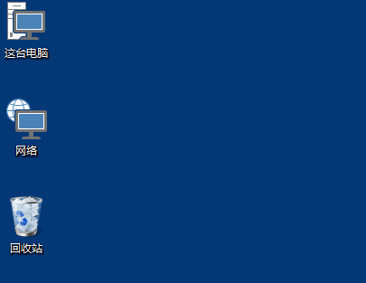 Win10桌面圖標大小怎么更改？Win10桌面圖標大小更改方法介紹