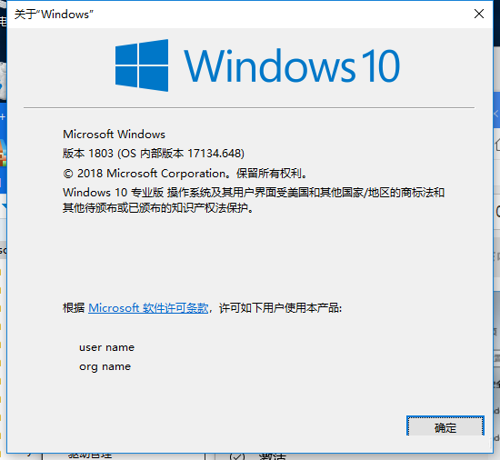 Win10更新顯示:你的設備中缺少重要的安全和質量修復怎么解決？