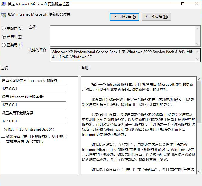 Win10更新顯示:你的設備中缺少重要的安全和質量修復怎么解決？