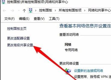 Win10網絡共享找不到其它電腦怎么辦？