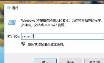 Win10網絡共享找不到其它電腦怎么辦？