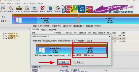 Win10怎么增加C盤存儲空間？Win10增加C盤空間的方法