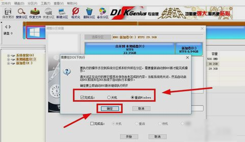Win10怎么增加C盤存儲空間？Win10增加C盤空間的方法