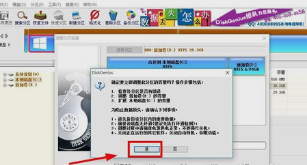 Win10怎么增加C盤存儲空間？Win10增加C盤空間的方法