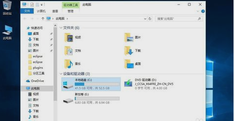 Win10怎么增加C盤存儲空間？Win10增加C盤空間的方法