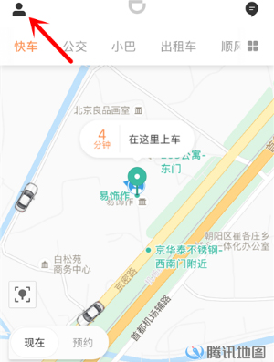 滴滴出行怎么投訴司機(jī)？滴滴投訴司機(jī)的方法